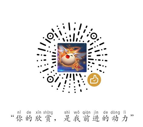 扫码支持